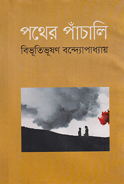 durbar_shop Books